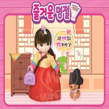 미미월드 뭐하니 리틀미미 즐거운명절, 상세페이지 참조