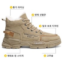 Prosekor 하이탑 면화 남성 가을 겨울 한국판 캐주얼화 기모 보온 미끄럼 방지 워커 남 스노우 부츠
