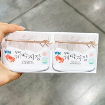 영덕 게딱지장 200G X 2, 아이스박스포장, 2개