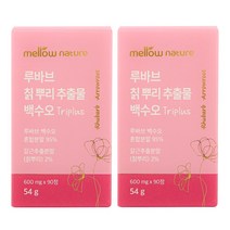 멜로우네이쳐 루바브 칡 뿌리 추출물 백수오 TRIPLUS, 90정, 2개