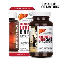 어바틀 밀크씨슬 리버케어 60캡슐