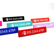 [차랑] 컬러 심플 아크릴 주차번호판 주차안내판, 원형, 02_VIOLET[바이올렛]