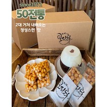 말랑촉촉오란다 그래인 오란다-선물세트 20개입