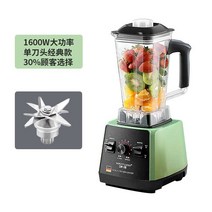 해외 독일식 소스 믹서기 다목적 가정용 과일 전동 소형 두유 제조기 주스튀김기-35892, 단일옵션, 옵션01