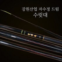 강원산업 자수정드림 수릿대 공용 6~9번대, 공용 7번대