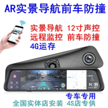 디지털센터미러 신형 4G 블랙박스 고화질 나이트비전 전후면 듀얼 풀스크린 내비게이션 스트리밍으로 후진 영상 원격 모니터링, 관공서 표준배치, 단렌즈, 옵션15