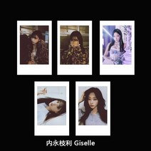 아이브포토카드 k-pop aespa 폴라로이드 자체 제작 포토 카드 포토 브로마이드, 2