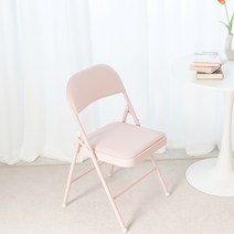 비셀리움 철제 접이식 의자 교회 행사용 쿠션 폴딩 접는 의자, 연핑크