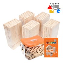 샘통 쌓기나무 카프라500pcs미송+정리함+예제집뉴질랜드미송 쌓기블록 쌓기놀이 [W06D58F]