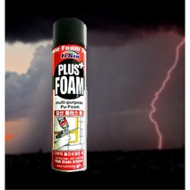 방충망 이탈방지 흔들림 이탈 문빈틈 차단막 창문 화장실문 방음 방문 방음재 문외풍