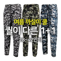 막바지 1+1 2장 남자아이스 군인몸빼 여름밴딩 캐주얼 밀리터리몸배 MT 단체복 체육대회 목수바지 까실이 일바지 잠옷
