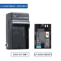 CANON LPE-6nh 고속 연속 촬영 카메라 배터리 캐논 R6markii R7 R62 R6 2세대 R5 마이크로 싱글 6 d 5 dmark4 d2 7 SLR LP-E6NH, 배터리 1개 충전기1개