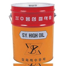 수용성 절삭유 SY-100 1종2호 백색 20L _ 239299EA