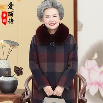 유에스 60대 70대 할머니 옷 엄마옷중년 및 노인 봄 가을 겨울 옷 모직 코트 할머니 옷 모직 코트 노부인 6
