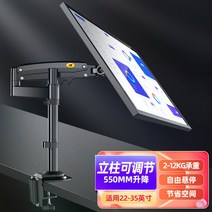 브라캣 TV대 모니터다이 듀얼 tv다이 35인치 모니터브라캣 pc받침 42인치 tv암 알루미늄, 스탠드업 22-225 2-12kg 오버행, 승강고 증가