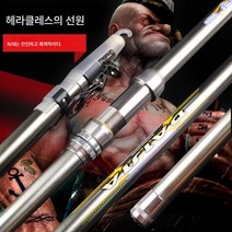 대가해대해대원투대 가시앵커대안장대안장대걸이낚싯대세트 카본뽀빠이, 5.4, 5.4