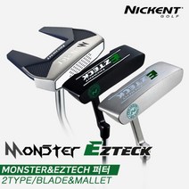 [기타] [니켄트골프코리아정품]2021 니켄트 몬스터(MONSTER)/이지테크(EZTECH, 옵션:EZTECH 블랙 / 길이:34인치