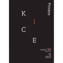 2023 임수진 보건임용 기출분석 완전학습 1 -초 #183;중등 보건교사 임용고시 대비, BTB Books