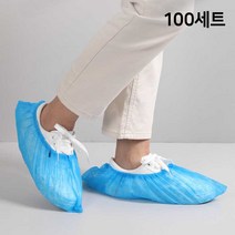 일회용 신발커버 부직포 신발싸개 100개 덧신 위생