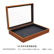 럭셔리 보관함 목걸이 원목 반지 트레이 악세사리 고급 목재 케이스