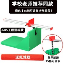 BB01109좌전굴 앉아윗몸앞으로굽히기 유연성측정 소방경찰체대, 03.그린_15단조절_전연령