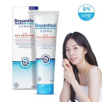비판톨 더마 SOS 리페어링 멀티퍼포즈 크림 100ml 1개, 01_비판톨 더마 SOS 크림 100ml 1개