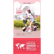 가벼운 전기자전거 여성용 배달용 접이식 자전거 배터리 휴대용 미니 트램, 48V, 12아, 핑크(기재 가능) 드림 1 스탠다드 휠  약 35