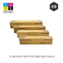 제록스 CT202246 CT202247 CT202248 CT202249 정품토너, 01.CT202246 [표준용량/9000매] 검정, 1개