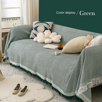 Aiiyya 순면 소파 블랭킷 소파덮개 230*340cm 쇼파 커버 심플한 테슬 북유럽 쇼파천커버, 그린