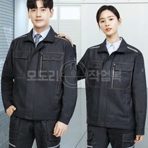 [모도리] 춘추 고신축성 스판 블랙데님 용접복 청작업복 근무복 현장복 유니폼 단체복, 상의, 2XL