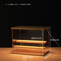 아크릴 박스 주문제작 레고 보관통 토미카 정리함 케이스 피규어 진열장블라인드 박스 디스플레이 캐비닛, 02 M2 with dome light