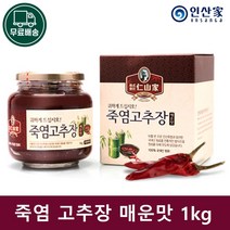 [인산가 죽염 고추장 매운맛 1KG ] 인산죽염 전통 재래식 찹쌀 태양초 국산고추장, 인산가 죽염 고추장 매운맛 1KG