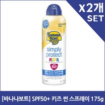 [바나나보트] SPF50+ 키즈 썬 스프레이 175gX2개