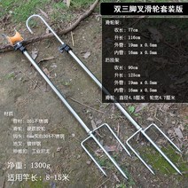 받침대 스테인레스 전통 장대 긴낚시대 지지대 레일 미터 민물낚시받침틀, C01-기타