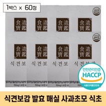 식견보감 발효 매실 사과초모식초 소화 효소 애플사이다비니거 매실 액기스 효소 국내산 사과 상적 에 도움 매실 식초 식이섬유 유산균 서울대 주영철박사 협동개발 쿨피스 박사, 60정
