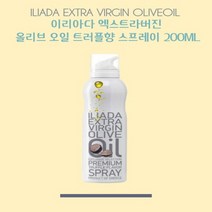 미트팬트리 올리브오일 트러플향 스프레이 200ML 휴대용 캠핑용으로 적합