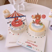 민아뜰 문구 해피벌쓰데이 곰돌이 회전목마 팝업카드 3D 생일카드 축하카드 팝카드, 베어/회전목마 세트