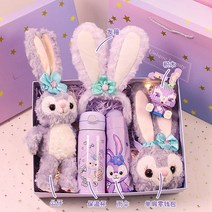 초등학생 어린이 소녀 생일 선물 여자 스타 델루 데루 인형 실용적인 크리스마스 선물, 조합 14   피규어 + 우산 + 보온 컵 + 동전 지