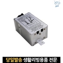 dc컨버터 12볼트컨버터 24v다운기 24v컨버터 24v12v 24v-12v 24v에서12v dcdcconverter dc/dc컨버터, 고래숍, 단일옵션