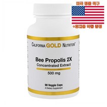 CGN 비 프로폴리스 2X 500mg 90정 베지캡슐 캘리포니아골드뉴트리션 미국 직구 +휴대용약통 추가증정