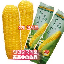 [천천중국식품]연변수입 냉동동북찰옥수수 2개 한세트