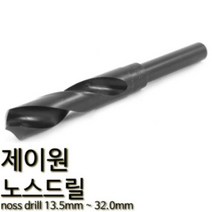 제이원 노스드릴 철기리 하이스드릴비트 19.5mm