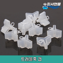 트레블훅 캡 트레블훅 지갑 삼발이훅 캡 루어바늘 캡, 4호 10개입