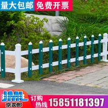 야외 가림막 울타리 농막 펜스 목조 전원 주택 발코니 정원 화분 가드레일 화단 플라스틱, 화이트 60센티 높이/길이 1미터 가격