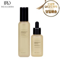 인셀덤 QR코드 정품 / 더마톨러지 퍼스트 패 EX 부스터&세럼 130ml + 세럼 45ml 기능성 화장품 동안피부 스킨케어 주름완화 수분공급 피부탄력 피부결완화 미백, 1세트