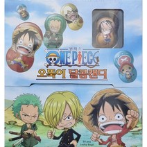 원피스 플리퍼즈, 원피스 플리퍼즈20+1개, 1개