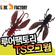 루어팩토리 TS HOG 소프트베이트 루어웜 배스 락피쉬, 001 GN-그린