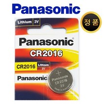파나소닉 CR2016 3V 리튬 코인 건전지 카드 5개입