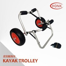 돌이 딩기돌리 랜딩바퀴 고무보트 앞딩기 보트이동, Y02005, B. Y02005