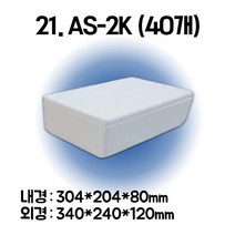 택배 스티로폼박스 김치 굴 딸기 떡 대형 소형 어상자 포장용 스치로폼 아이스박스, 1단, 21. AS-2K (40개)